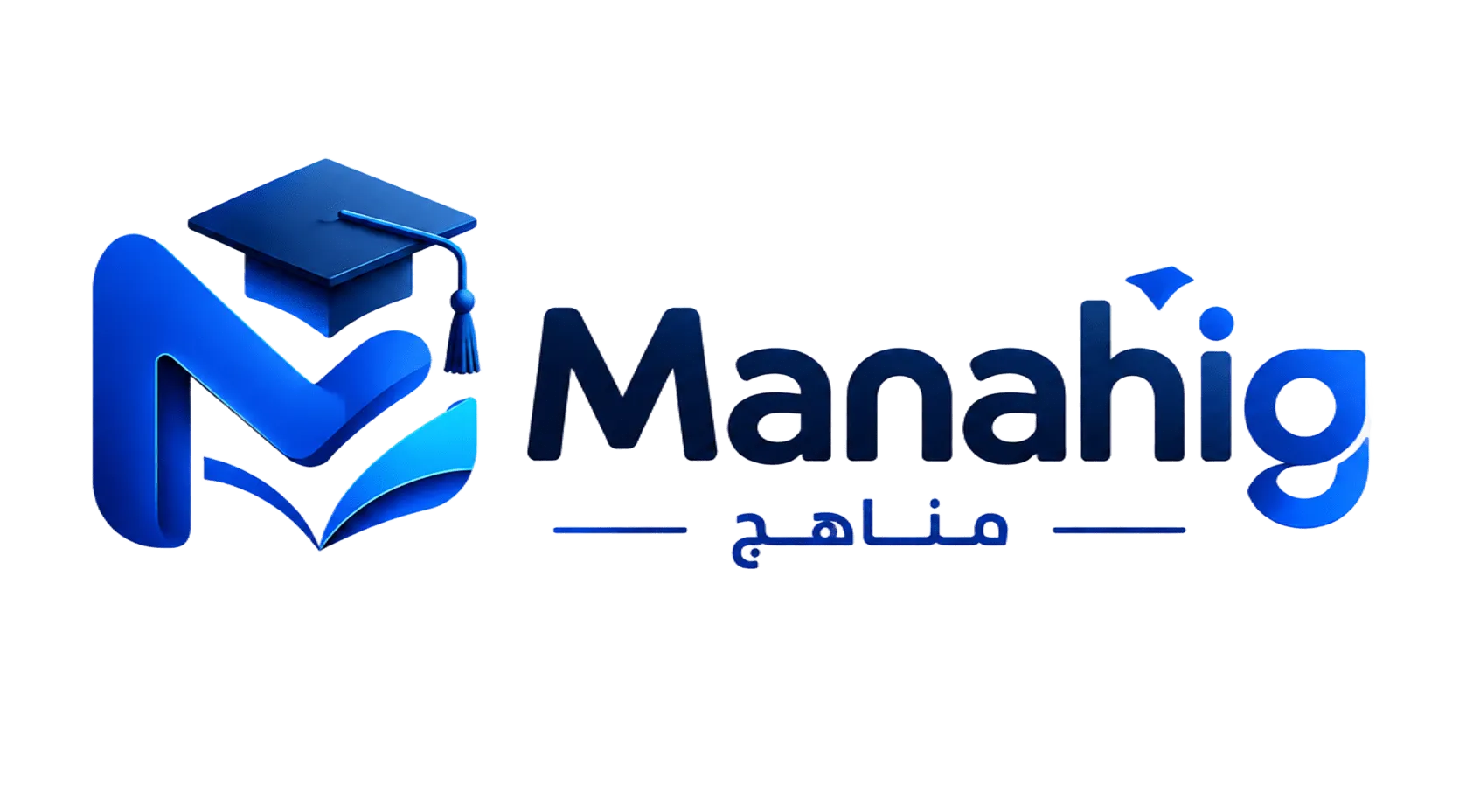مناهج